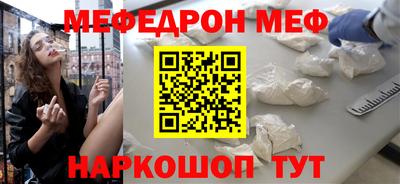 ешки Гусиноозёрск