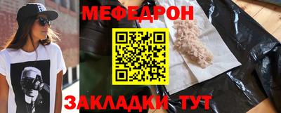 метамфетамин Азнакаево
