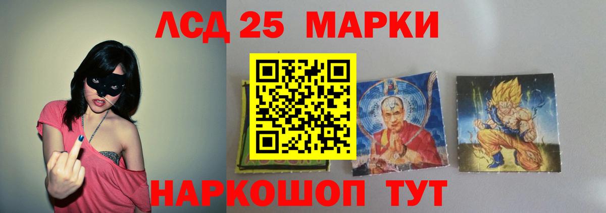 Карпинск  LSD-25 экстази кислота  ЛСД экстази ecstasy  Вход с VPN 
