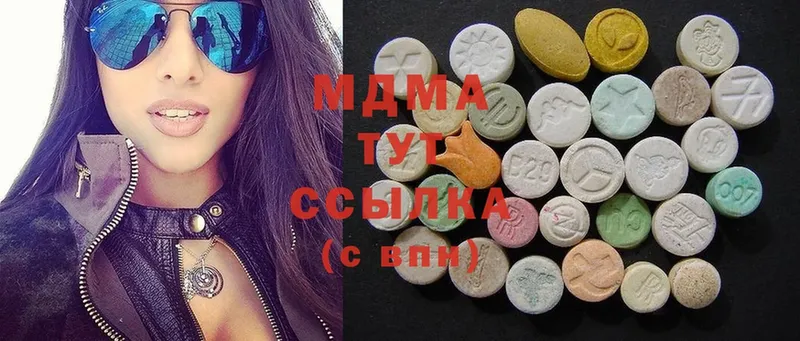 блэк спрут зеркало  Карпинск  MDMA кристаллы 