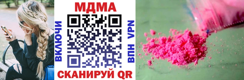MDMA Molly  купить   мориарти официальный сайт  Карпинск 
