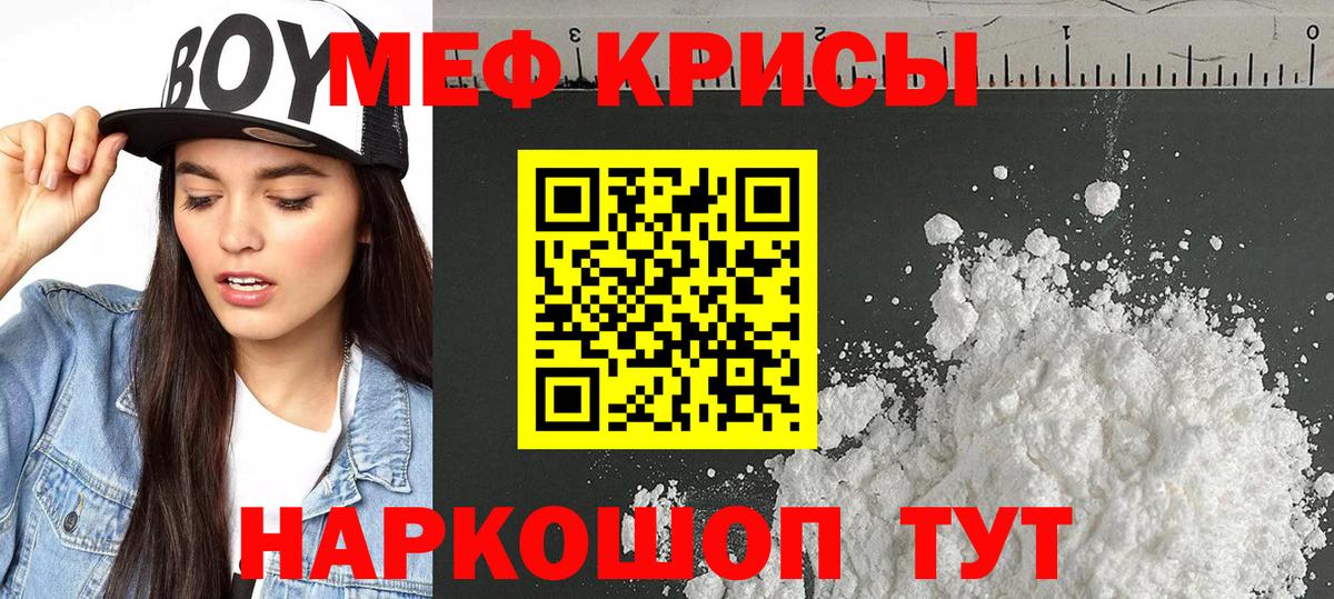 Мефедрон   Карпинск  МЕТ  Вход с VPN  Кокаин  Гашиш  Конопля  Купить наркотик  APVP СК  