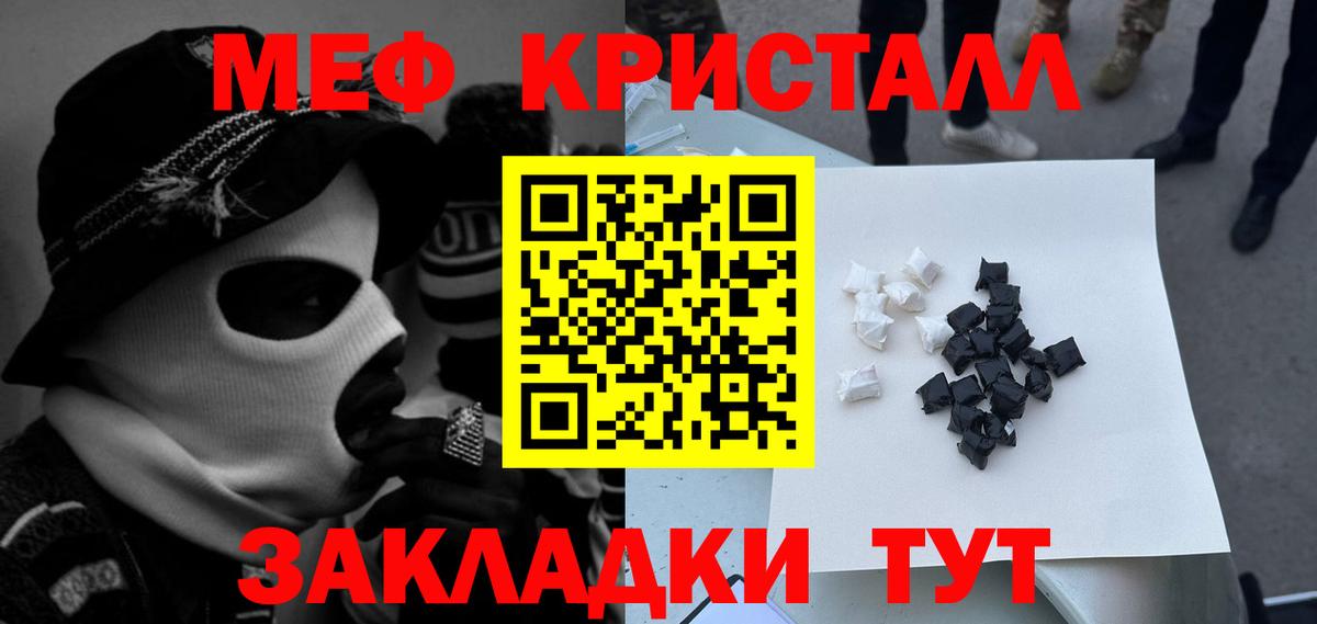 NBOMe Карпинск