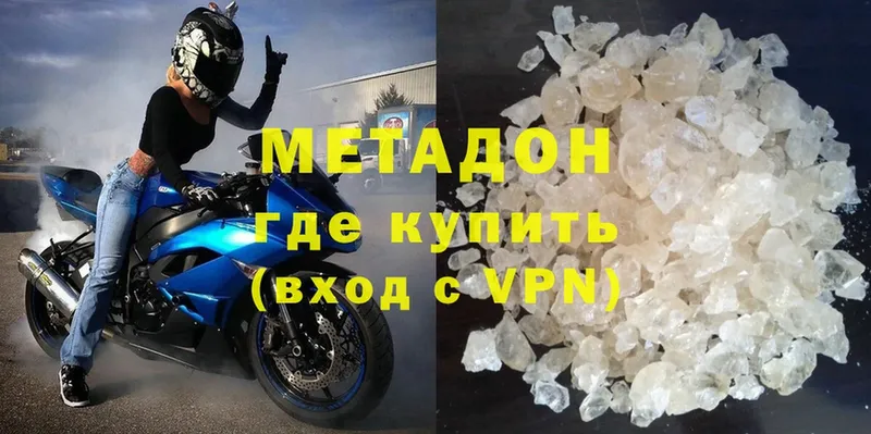 МЕГА tor  цены наркотик  Карпинск  МЕТАДОН methadone 