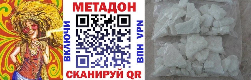 как найти наркотики  MEGA зеркало  МЕТАДОН кристалл  Карпинск 