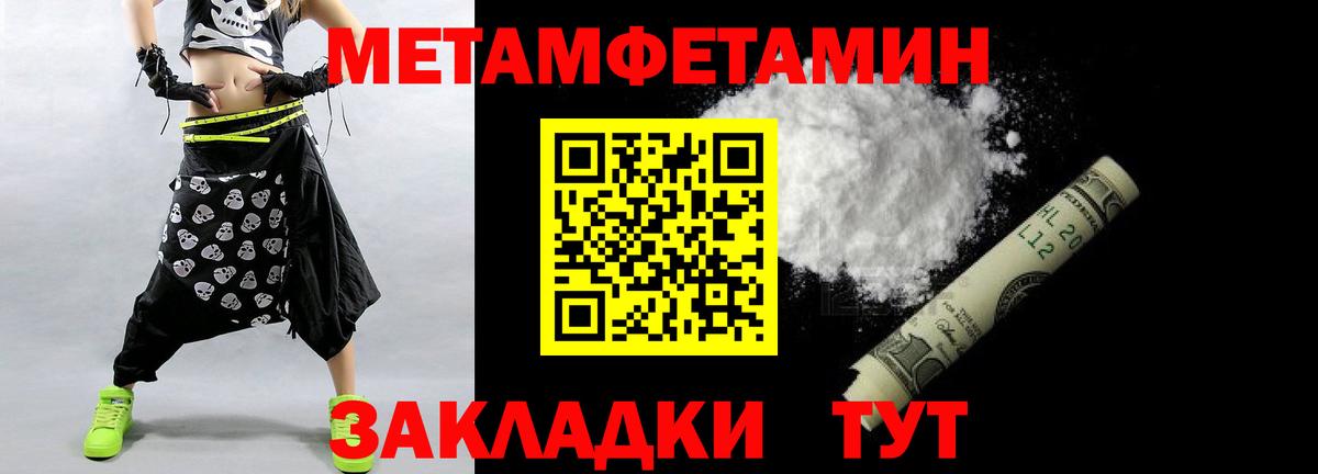Карпинск  Метамфетамин пудра  Вход с VPN  Первитин  Метамфетамин пудра 