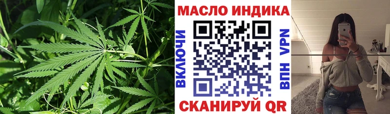Дистиллят ТГК концентрат  mega как войти  Карпинск 